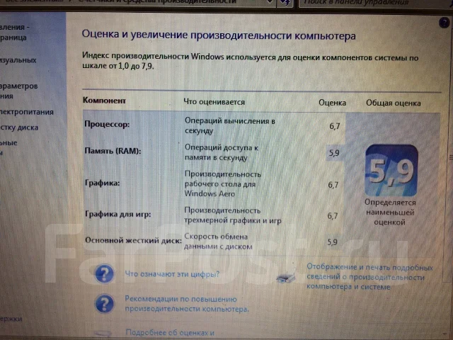 HP Pavilion dv6-3122er. 15.6", 2,4����, ��� 4 ��, ���� 500���, WiFi: 1, Bluetooth: 1, ����������� �� 1��. ����