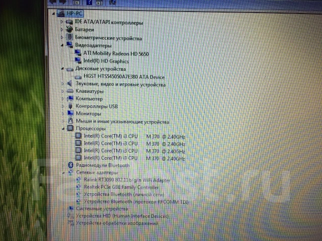 HP Pavilion dv6-3122er. 15.6", 2,4����, ��� 4 ��, ���� 500���, WiFi: 1, Bluetooth: 1, ����������� �� 1��. ����