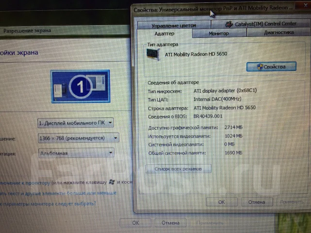 HP Pavilion dv6-3122er. 15.6", 2,4����, ��� 4 ��, ���� 500���, WiFi: 1, Bluetooth: 1, ����������� �� 1��. ����