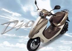 Honda Dio AF56. 49 куб. см., исправен, без птс, без пробега. Под заказ
