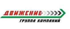 Водитель-экспедитор. ООО "ГК Движение". Улица Снеговая 1