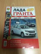 Книги.