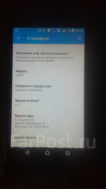 Sony Xperia M2 Dual D2302. �/� ����