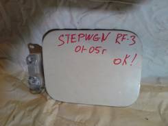 Лючок топливного бака. Honda Stepwgn, RF3 Двигатель K20A
