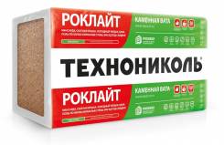 Вата базальтовая. Под заказ