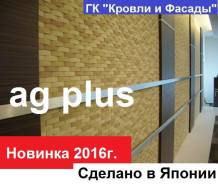Плитки декоративные.
