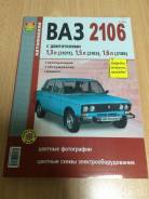 Книги.