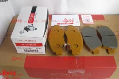 ������� ��������� FR Toyota DYNA 150, Toyoace G15 95- 0446525010, 0446525070 ����