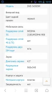 DNS. �����. ��� ����� �� ������������ ����