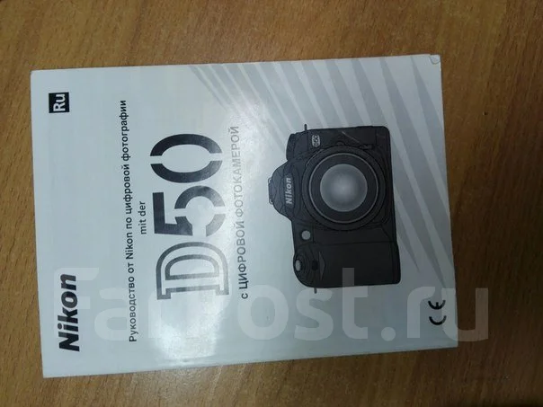 Nikon D50. 6 - 6.9 ��, ���: 4� ����