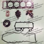 Ремкомплект двигателя. Mitsubishi: Minicab, Pajero Pinin, Chariot Grandis, Mirage, GTO, Libero, Strada, Delica, Lancer, RVR, Diamante, Sigma, Eclipse...