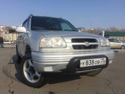 Кенгурятники.