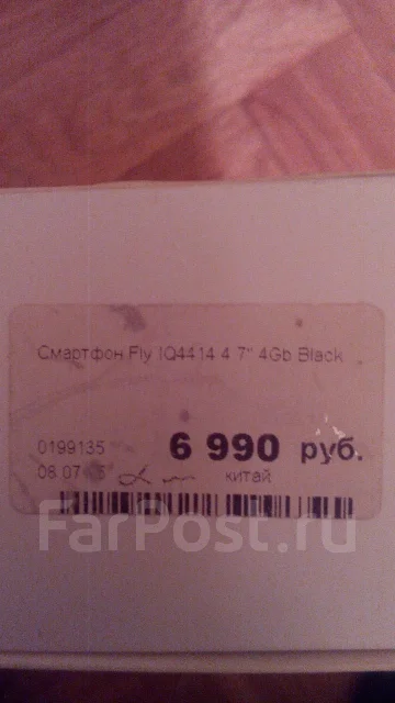 Fly IQ4414 Quad Evo Tech 3. �/� ����
