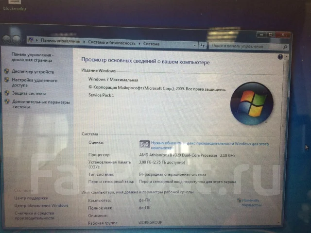 Acer Aspire 5625G-P323G25Miks. 15.6", 2,1����, ��� 3072 ��, ���� 150���, WiFi: 1, ����������� �� 3��. ����