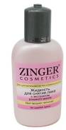 Жидкость д/снятия лака с розовым маслом, 125 мл, ZINGER COSMETICS SR08
