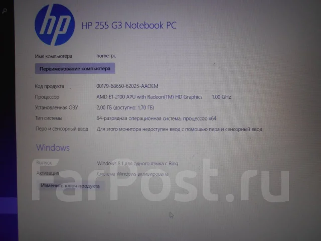 HP 255 G3. 15.6", 1����, ��� 2048 ��, ���� 440���, WiFi: 1, Bluetooth: 1, ����������� �� 5��. ����