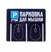 Коврики для мыши.