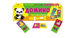 Домино.