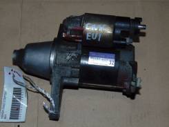 Стартер. Honda Civic, EU1 Двигатель D15B