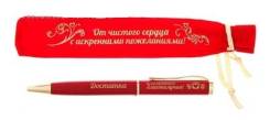 Ручки.