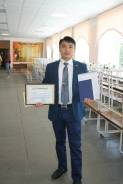 Инженер. Высшее образование