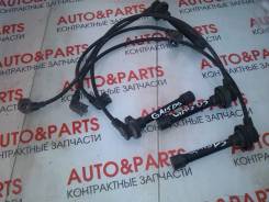 Высоковольтные провода. Nissan: Presea, Sunny California, Pulsar, AD, Avenir, Sunny, Bluebird, Wingroad Двигатели: GA15DS, GA13DS, GA16DS