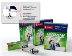 Свеча. Toyota: IS F, Toyoace, GS300, IS250, Crown, Mark X, GS30, Regius Ace, Crown Majesta, Dyna, GS450H Двигатели: 2URGSE, 1TRFE, 3GRFSE, 1URFSE, 2GR...