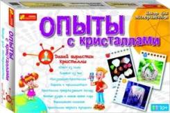 Выращивание кристаллов.
