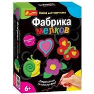 Мел.