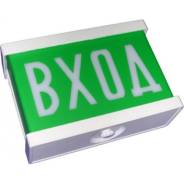 Светильники.