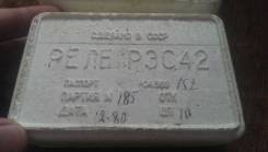 Реле.