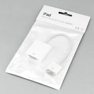 Док-станции для iPad.
