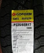 Goform GS03. ������, 2015 ���, ��� ������, 4 ��