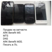 ARK Benefit M5. �/� ����
