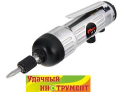 Отвертки пневматические.