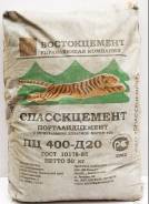 Цемент.