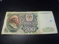 Рубль Российский.
