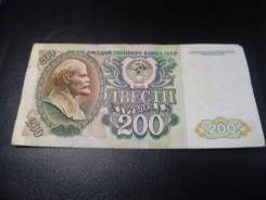 Рубль Российский.