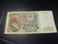Рубль Российский.