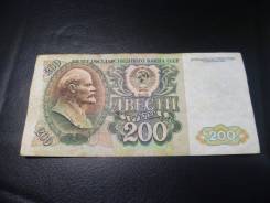 Рубль Российский.