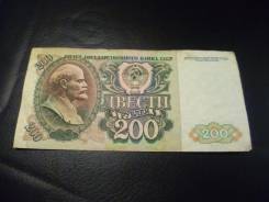 Рубль Российский.