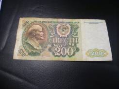 Рубль Российский.