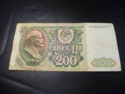 Рубль Российский.