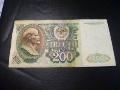 Рубль Российский.