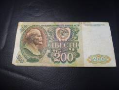 Рубль Российский.