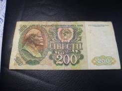 Рубль Российский.