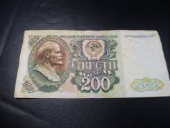 Рубль Российский.