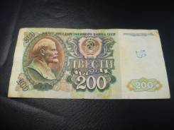 Рубль Российский.