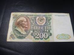 Рубль Российский.