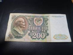 Рубль Российский.